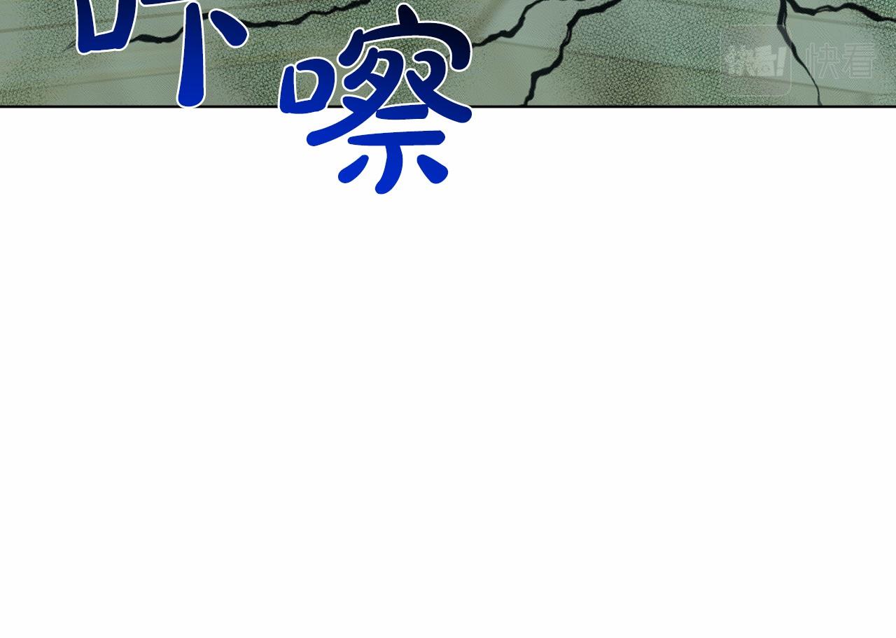 第54话 表白81
