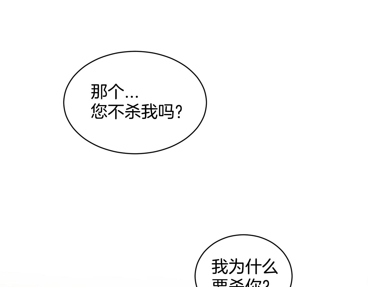 第10话 救兵32
