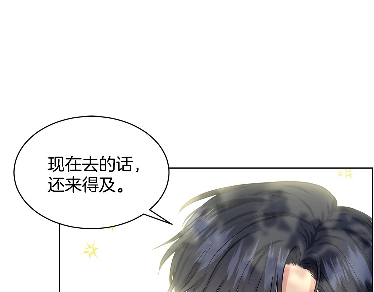 第14话 狩猎场见83
