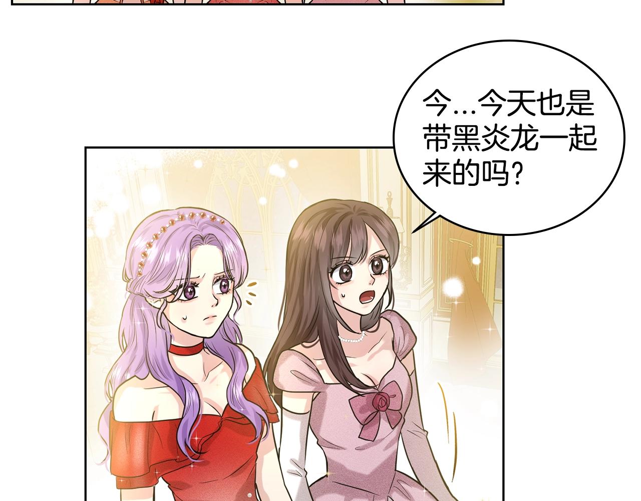 第3话 开撕了是吧？128
