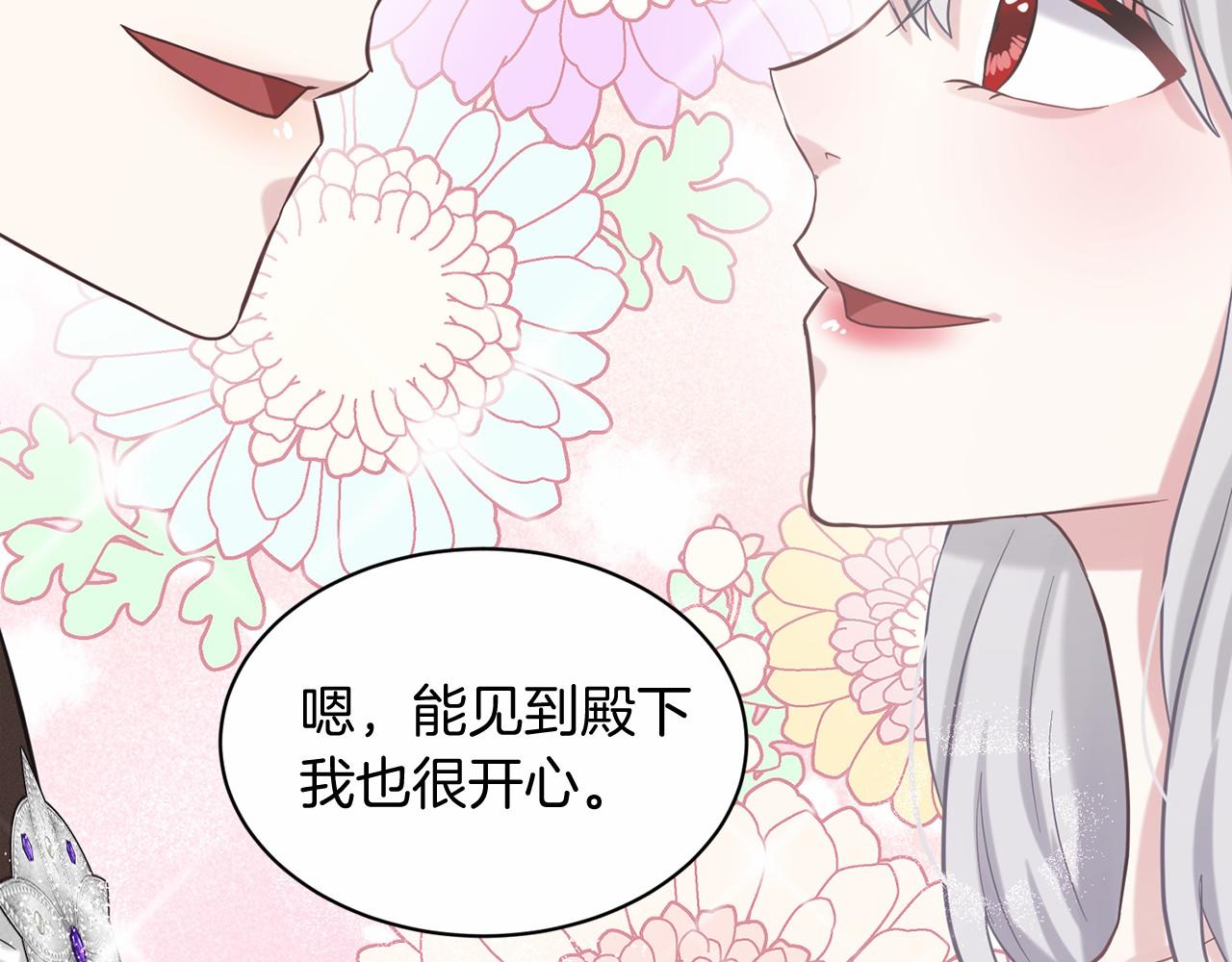 第54话 表白135