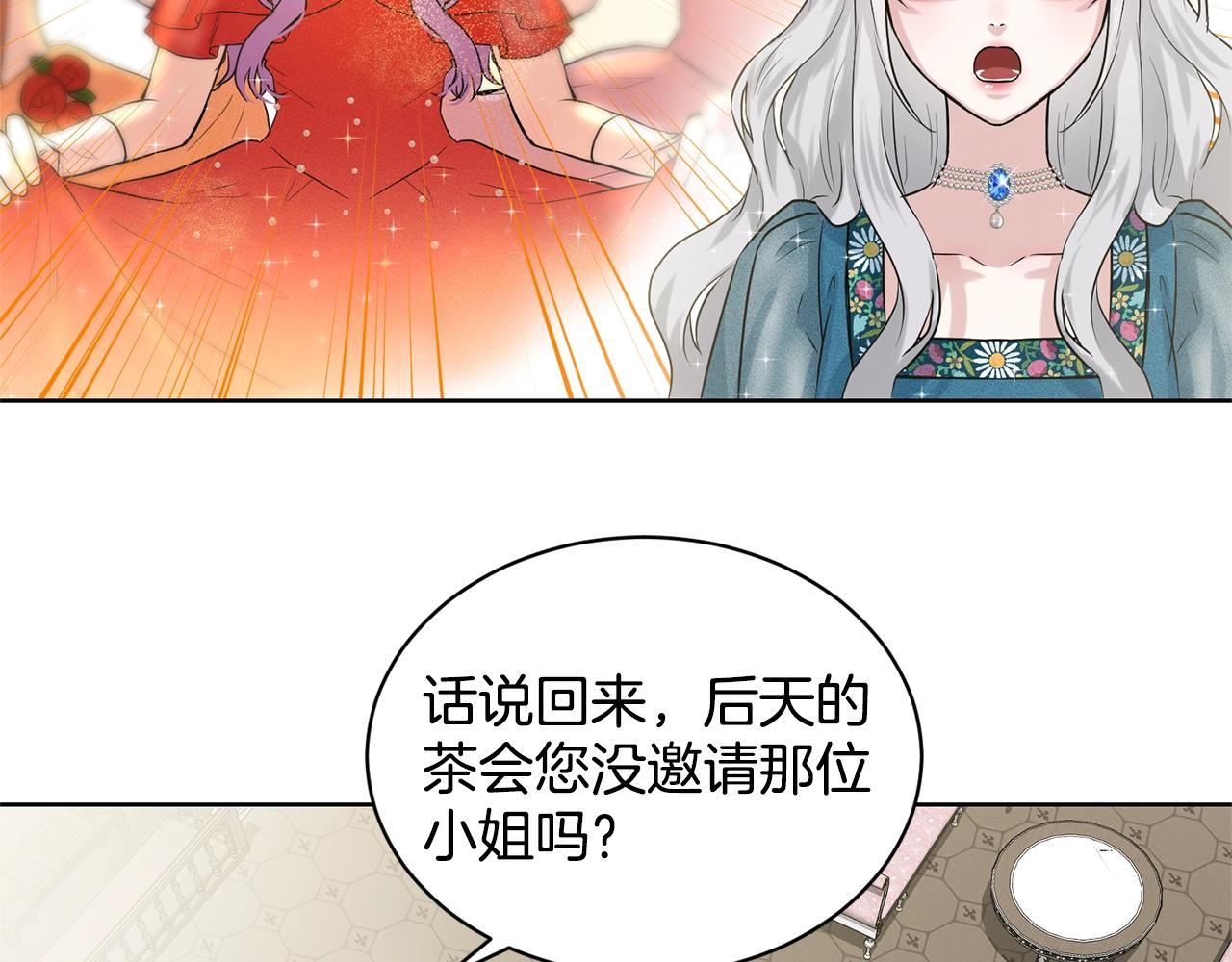 第6话 求婚信33