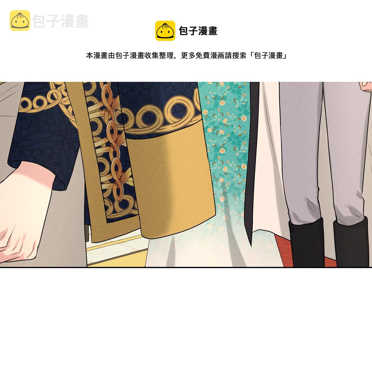 第30话 有心上人了20