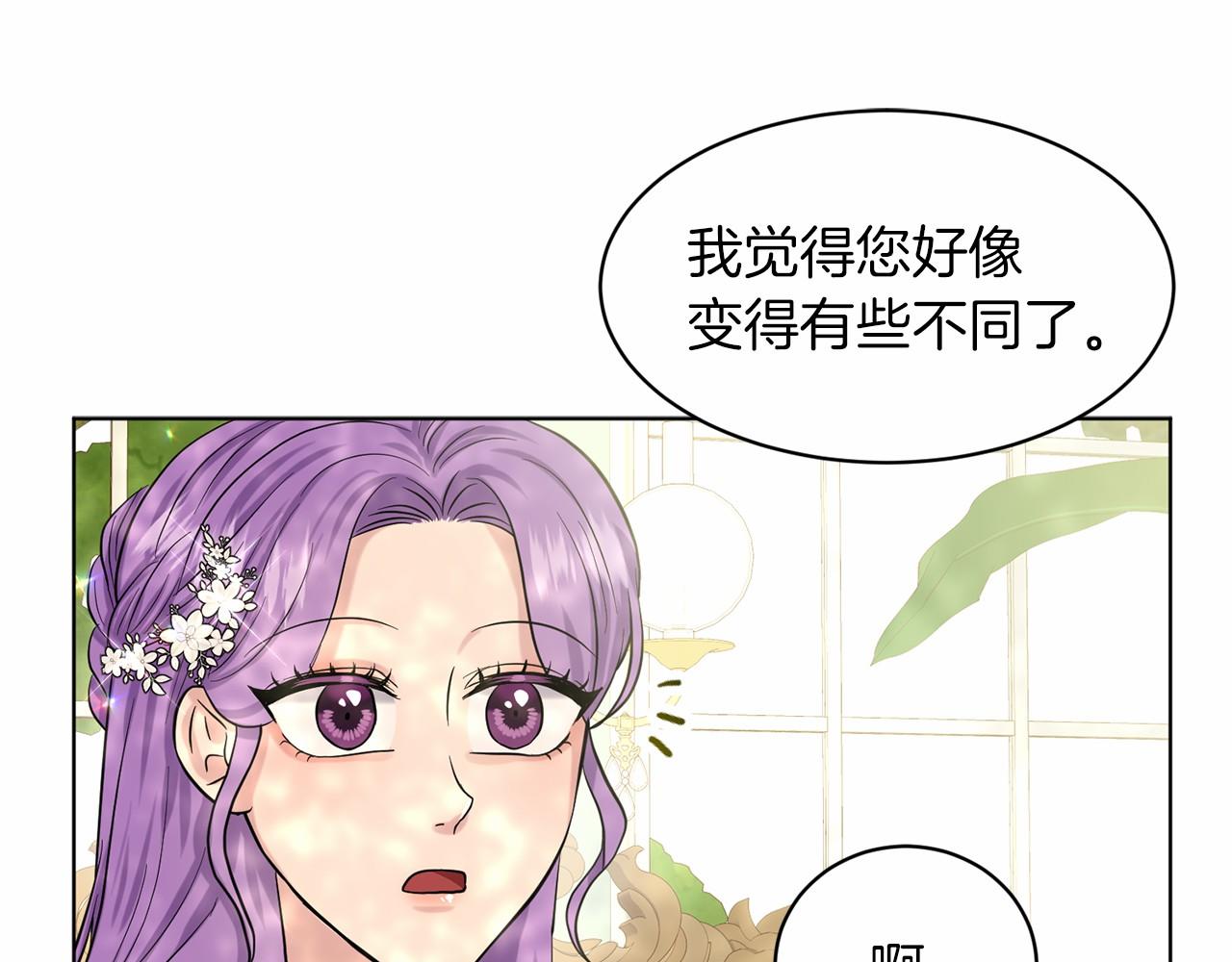 第58话 成爲朋友吧76