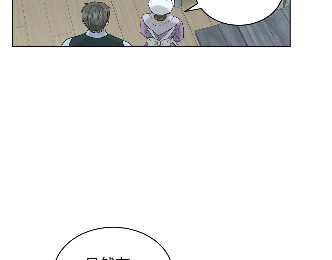 第67话  东部森林195