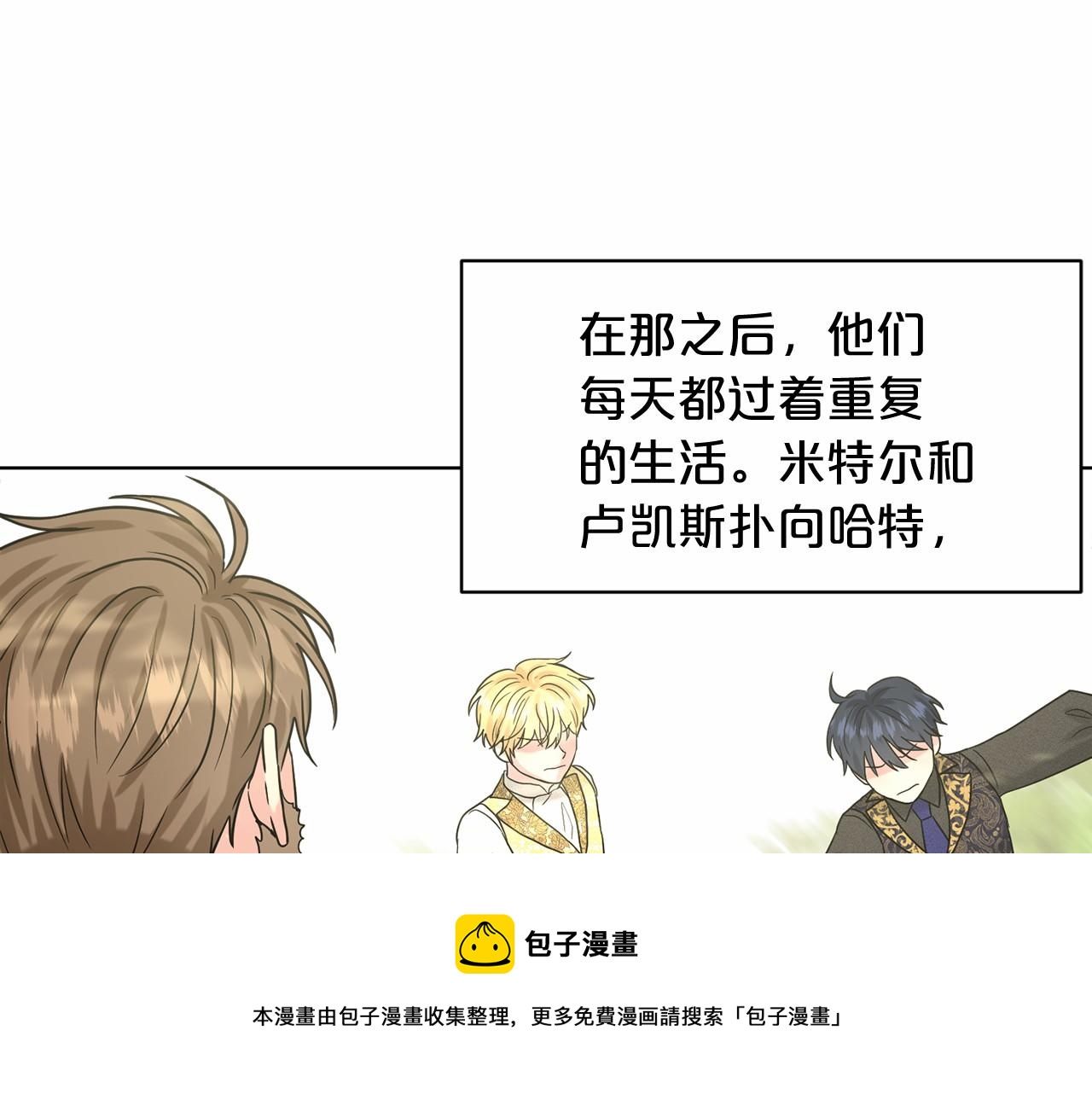第63话 共同的对手159