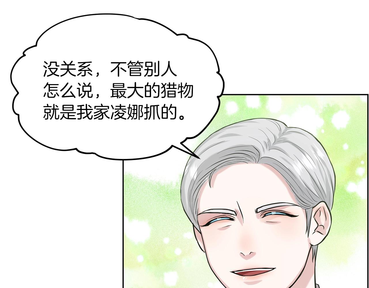 第16话 他是女王82