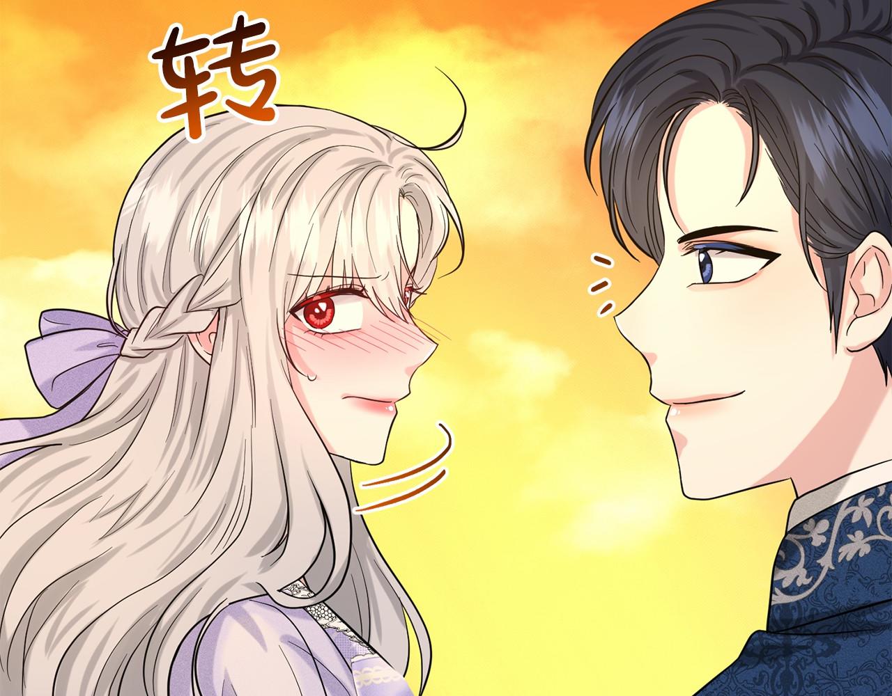 第43话 前往大公府151