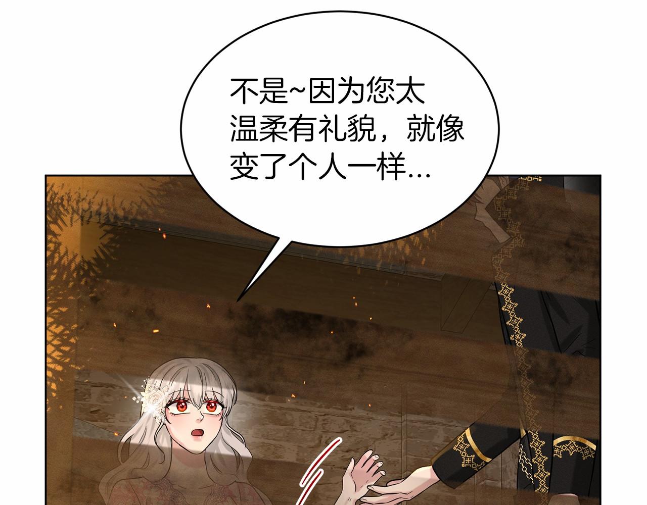 第53话 公主被囚91
