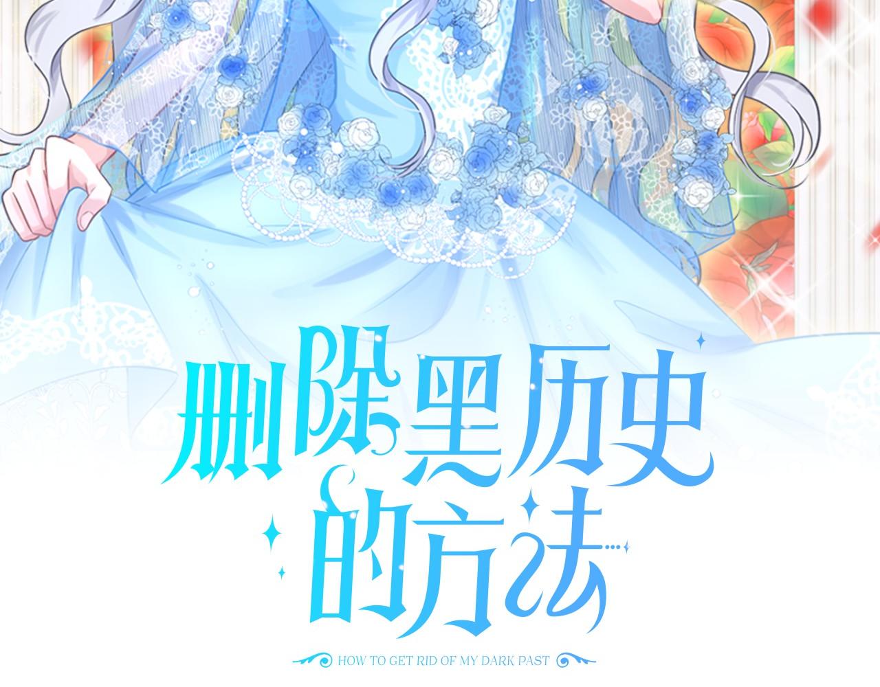 第35话 心动1