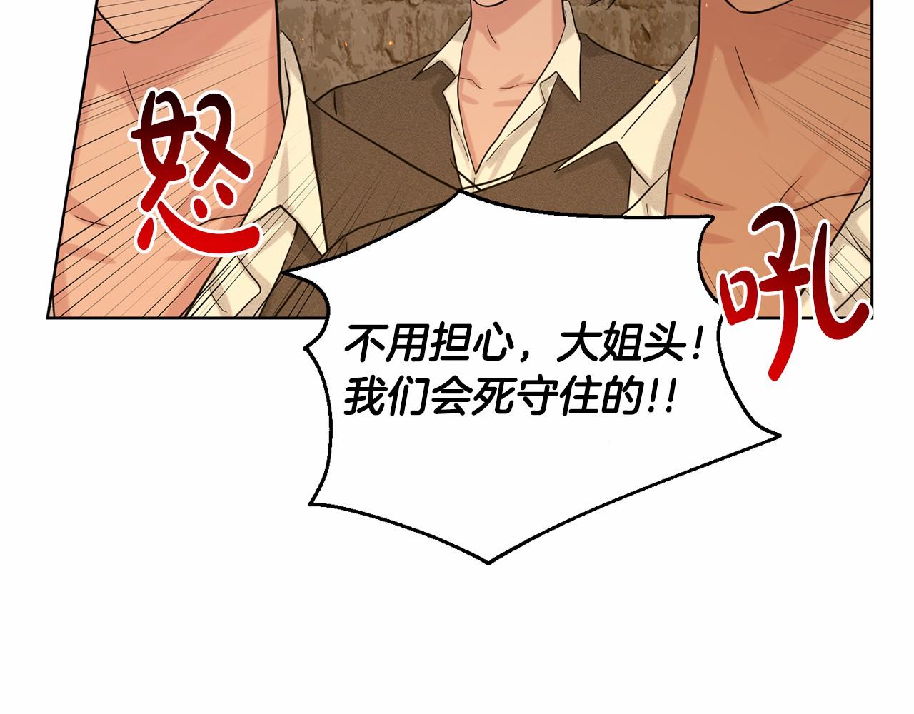 第52话 救援82