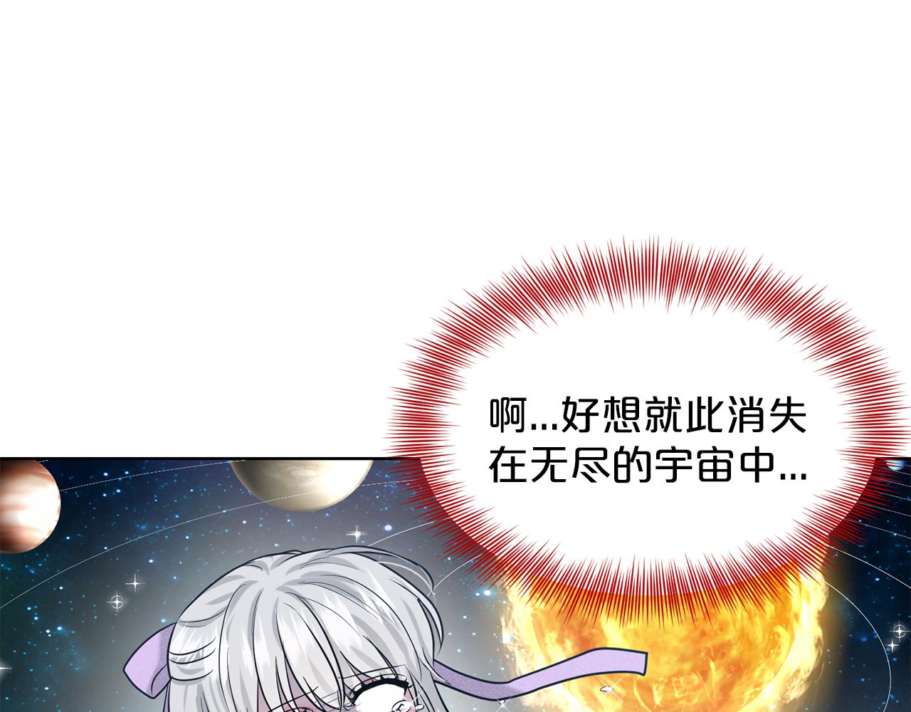第29话 黑玫瑰组织23