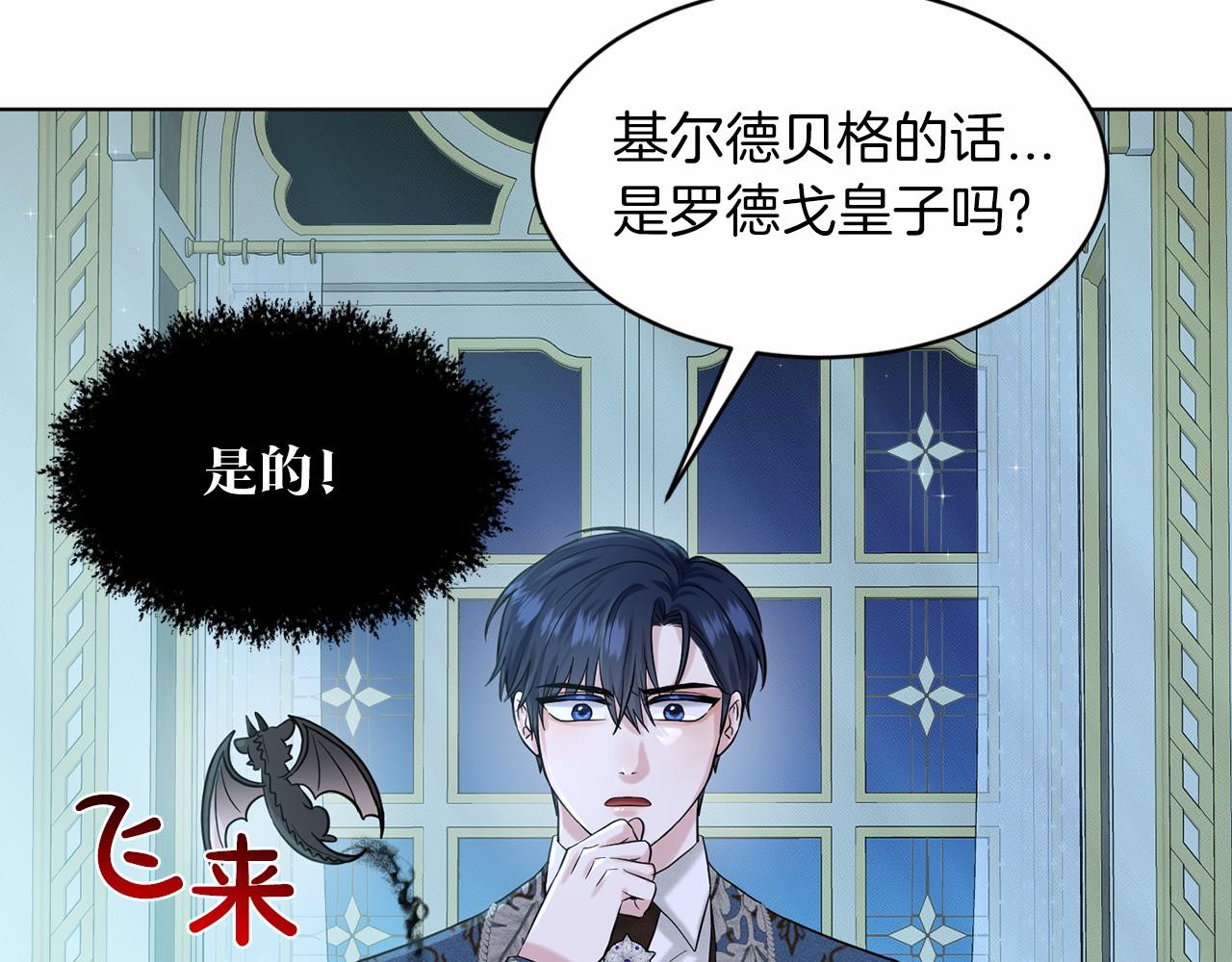 第54话 表白47