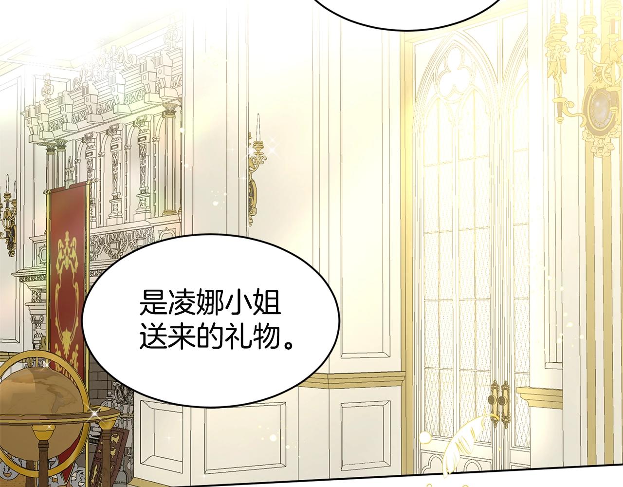 第7话 神秘黑龙56