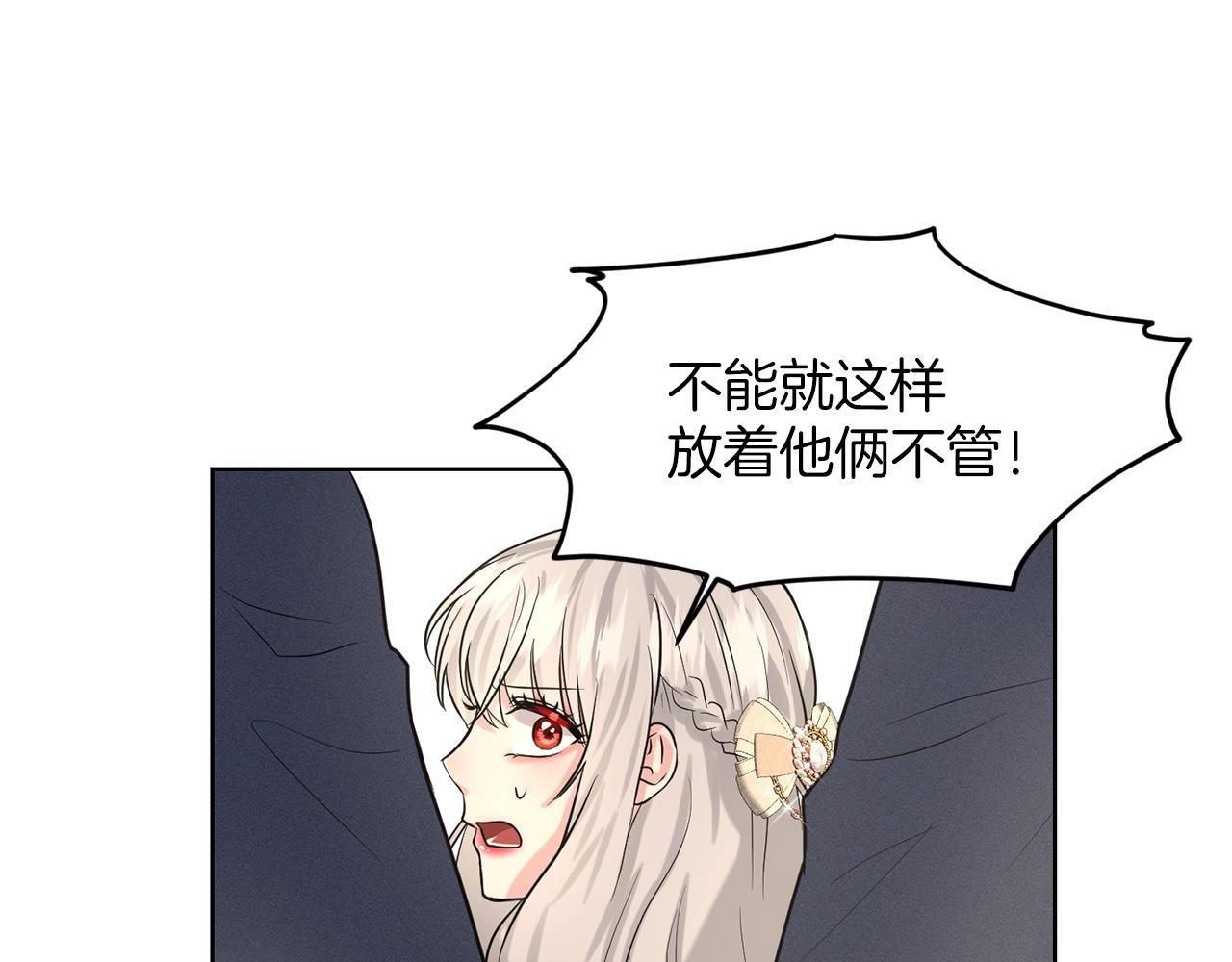 第22话 你们不要打啦95