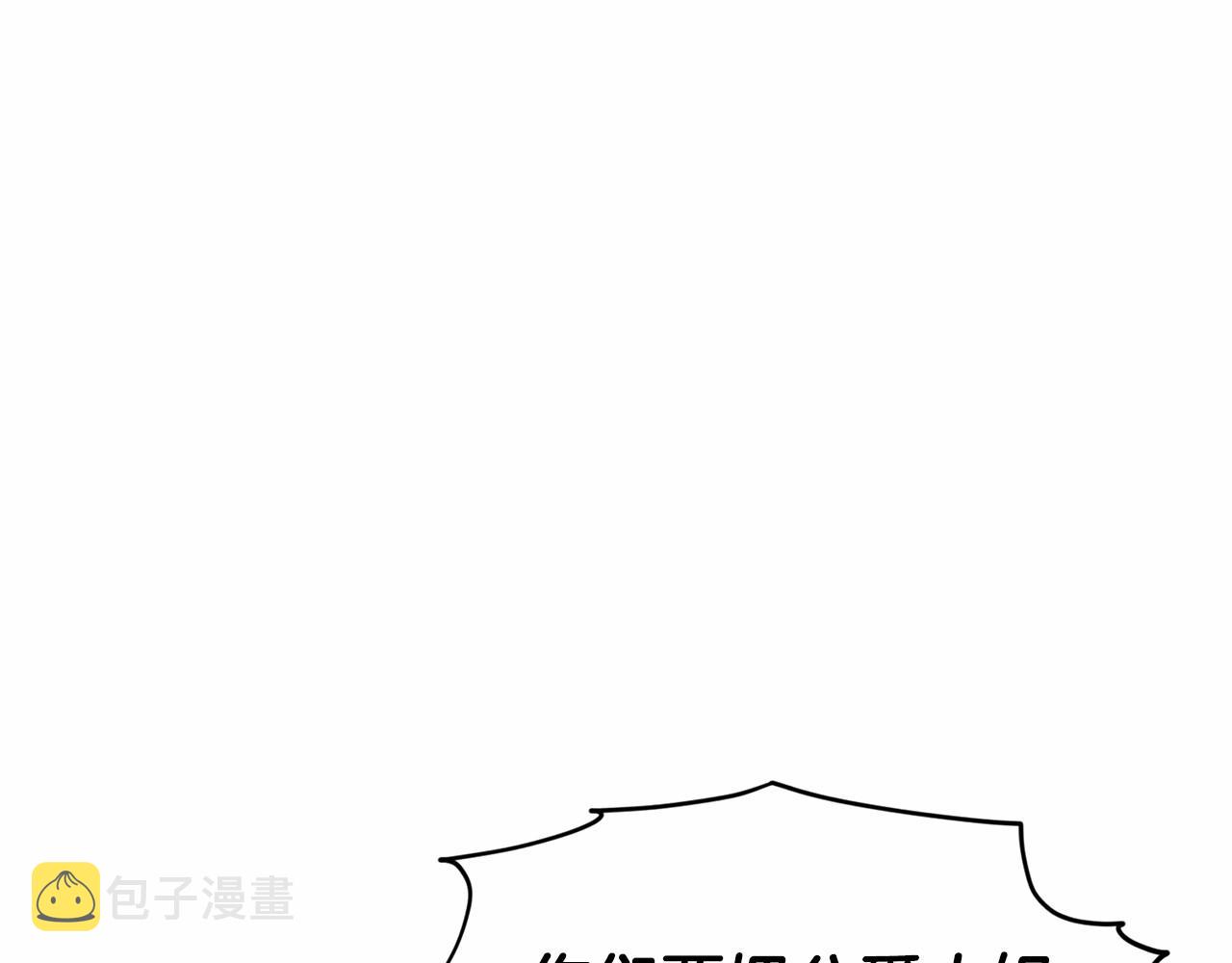 第51话 真正目的30