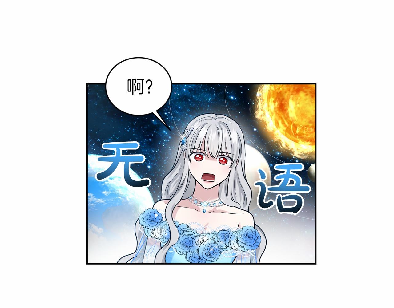 第33话 绿茶挖坑177