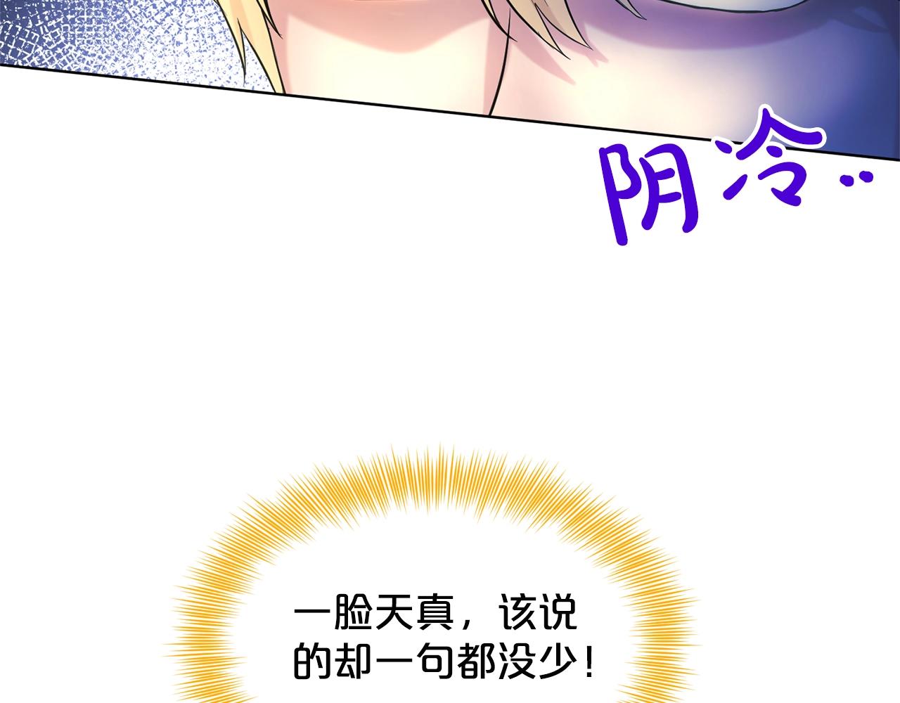 第15话 猎物30