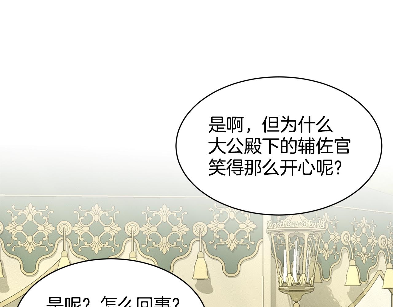 第15话 猎物43
