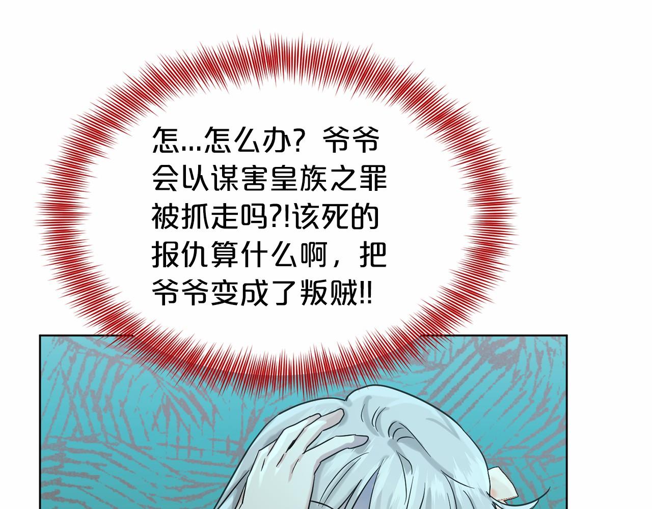 第62话 他们认识109