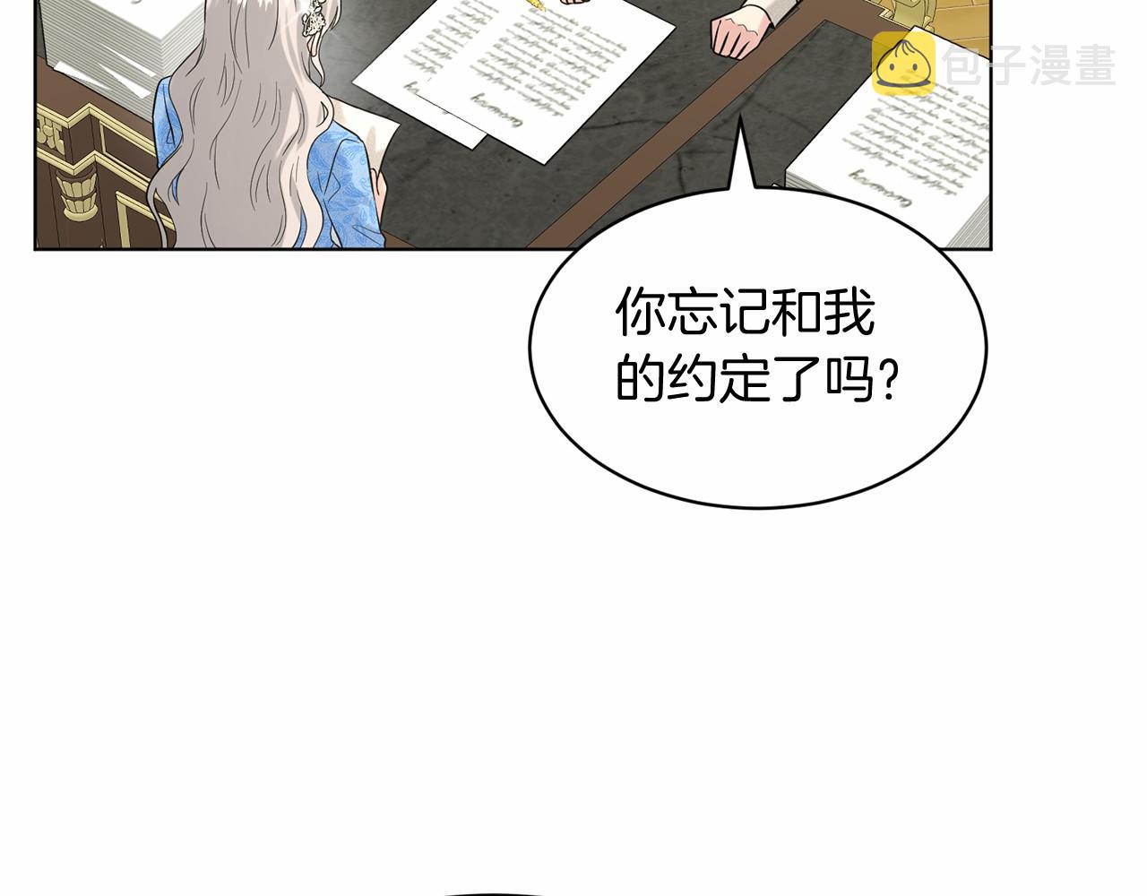 第57话 恭喜订婚173