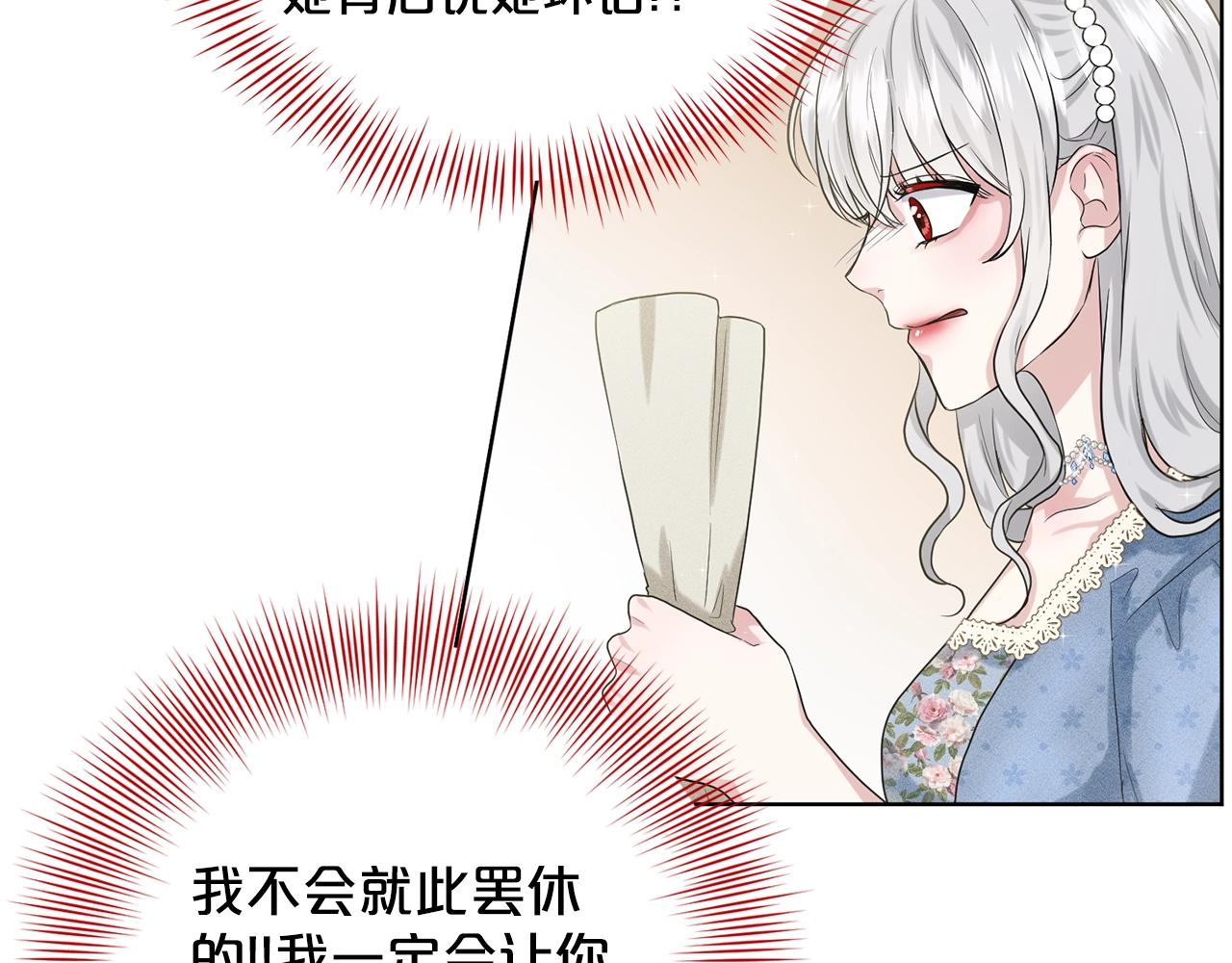 第8话 礼物风波134