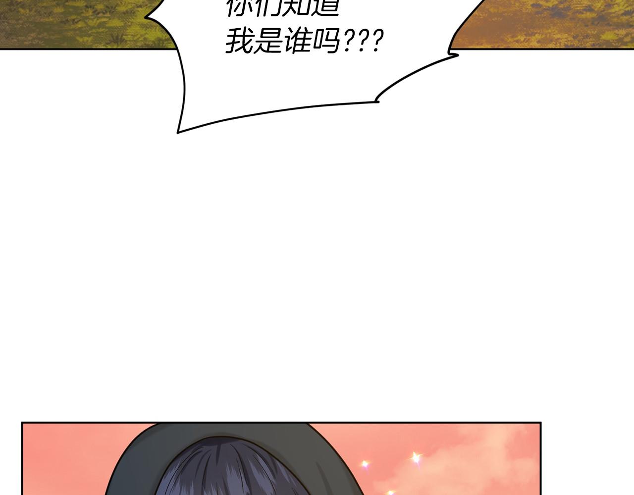 第63话 共同的对手67
