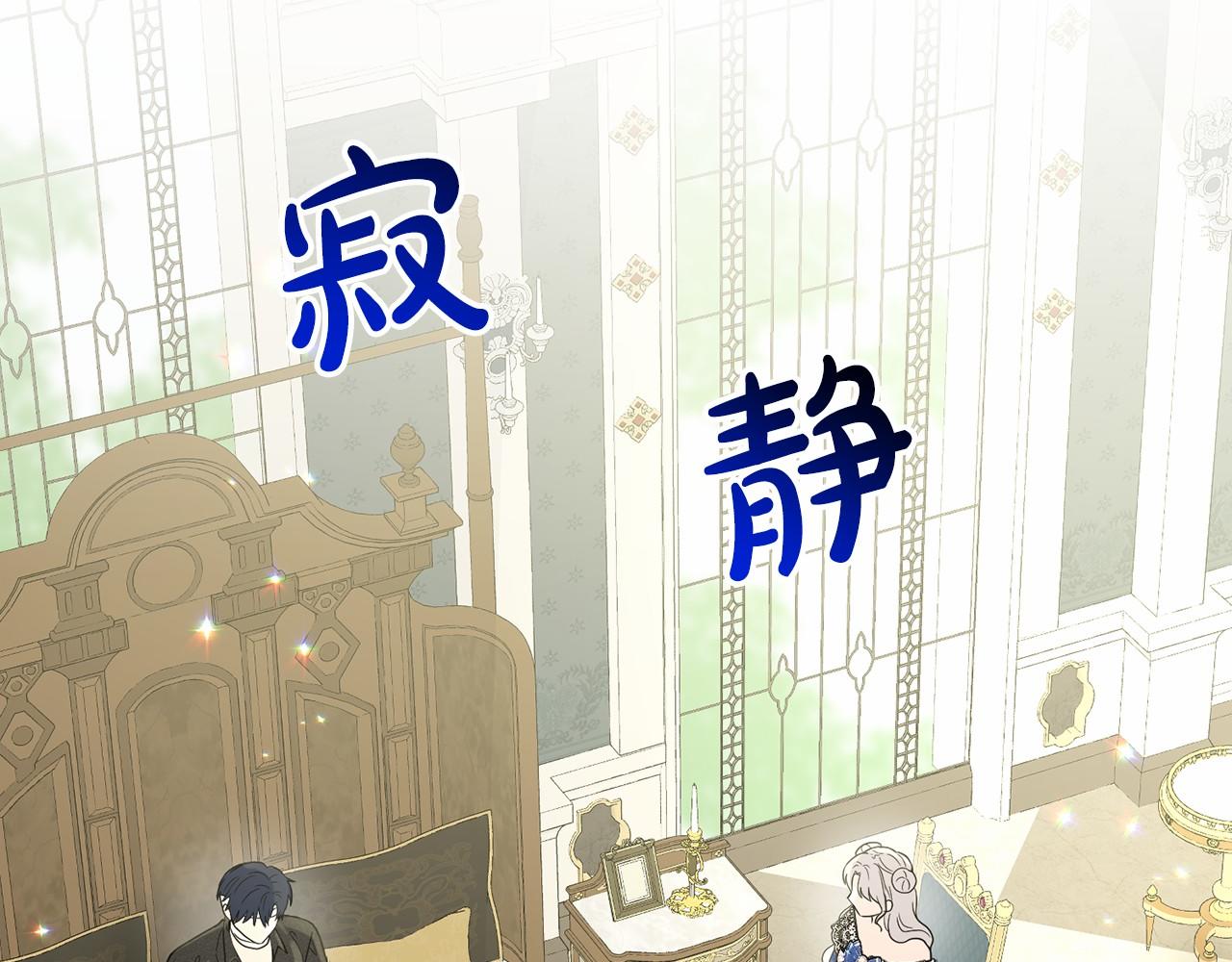 第65话 寻找答案150