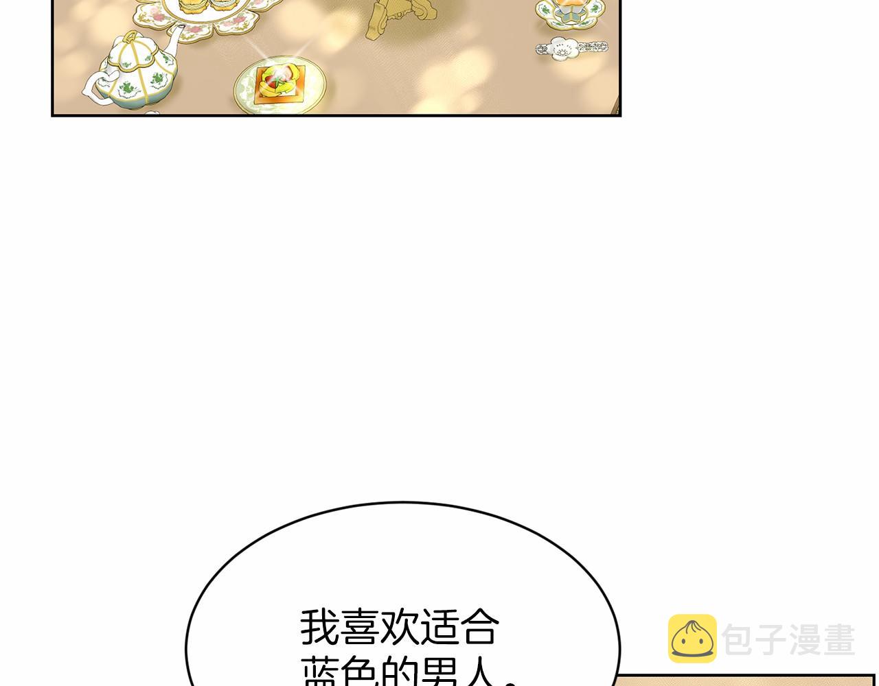 第38话 明白心意113