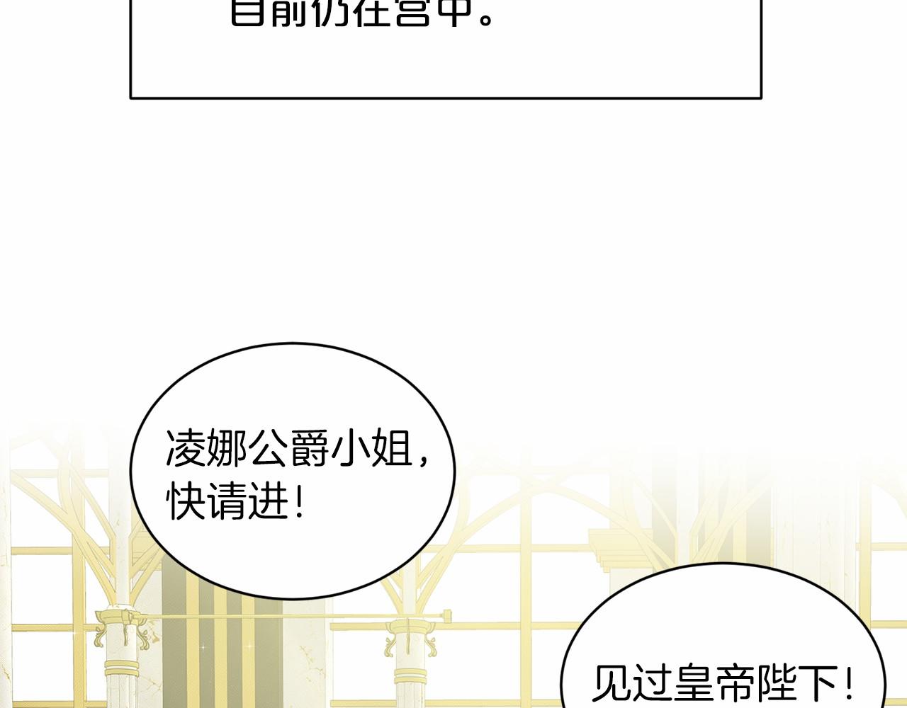 第55话 喜欢大公188