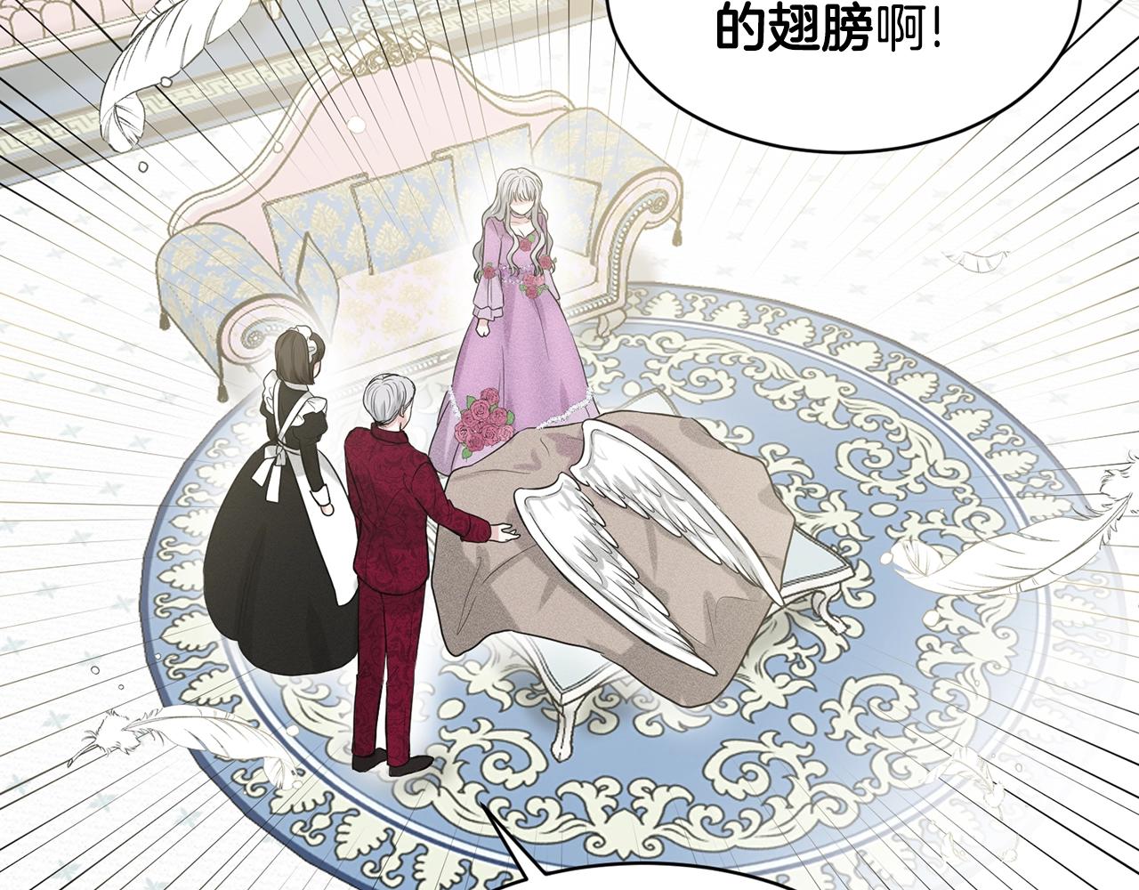 第1话 左臂的黑炎龙178