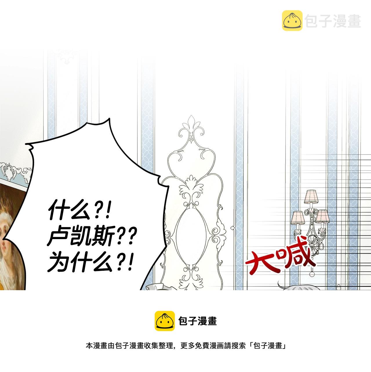 第27话 建国祭典64