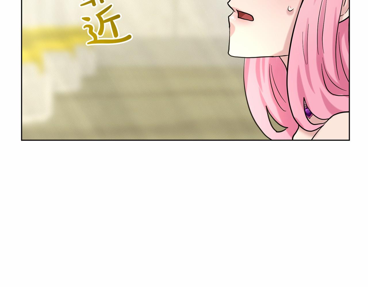 第53话 公主被囚179