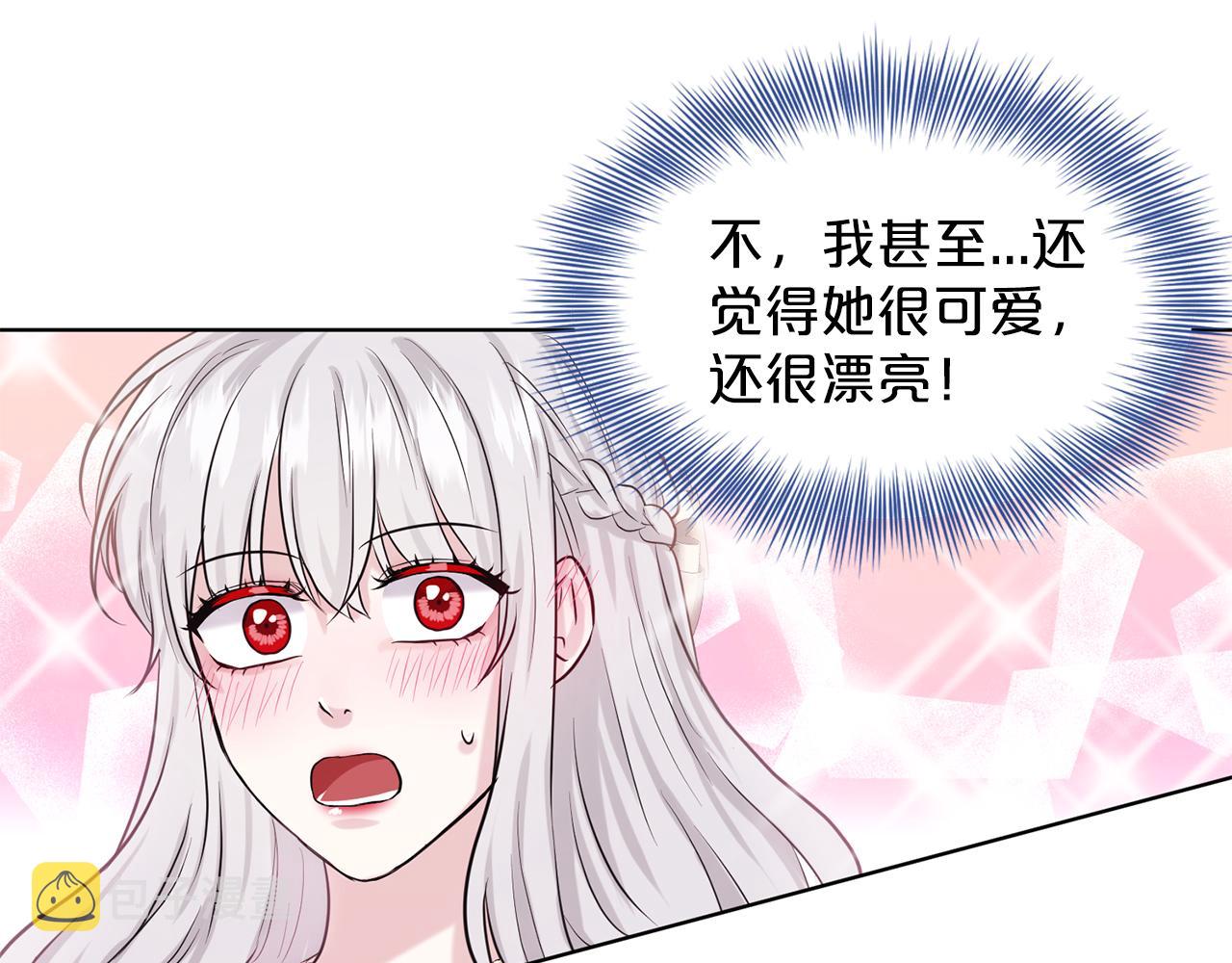 第30话 有心上人了180