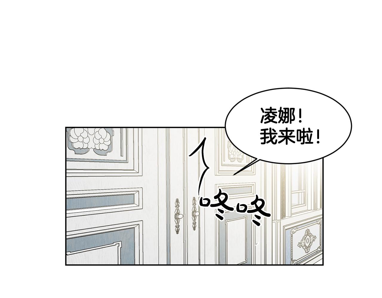 第1话 左臂的黑炎龙168
