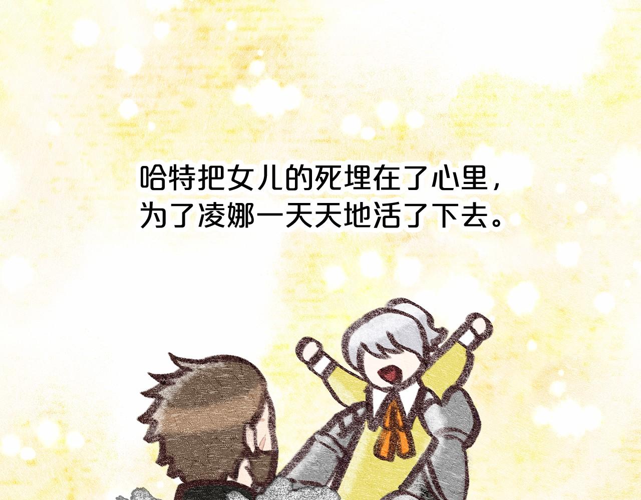 第61话 最强的爷爷41