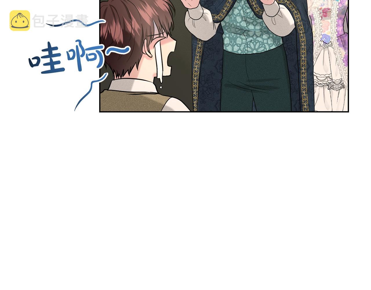 第28话 单身真香57