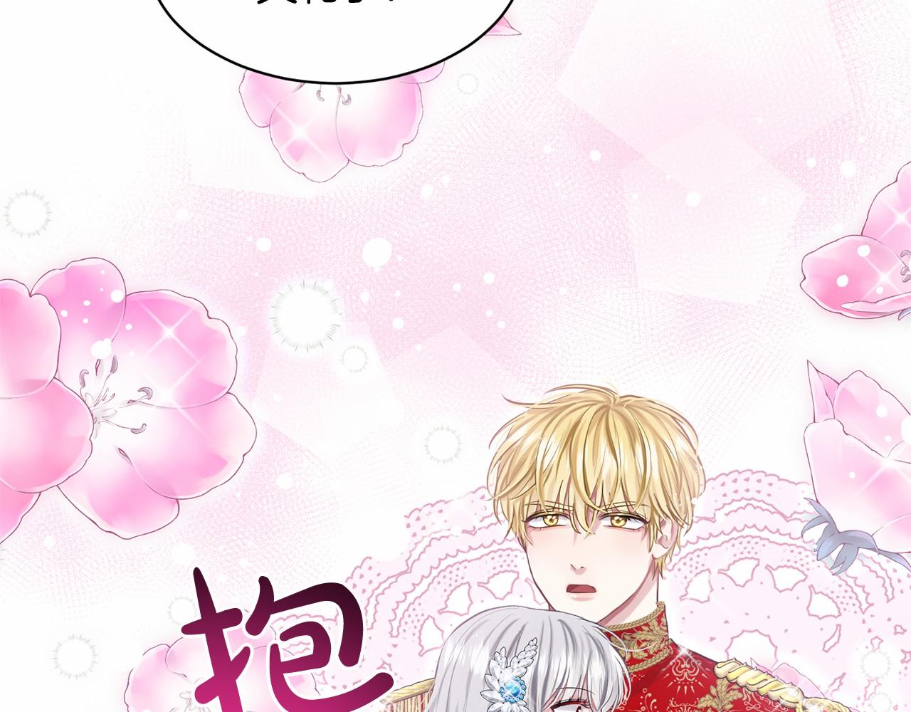 第36话 包庇110