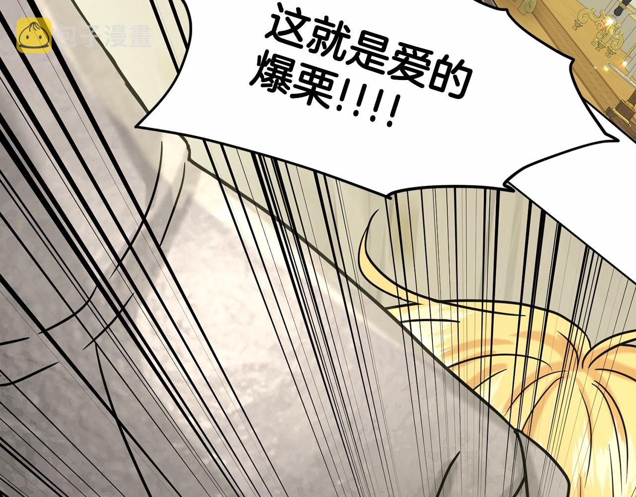 第62话 他们认识89