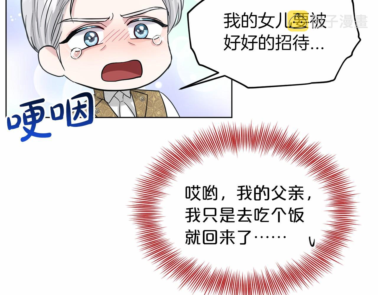 第42话 卡恩的喜欢220