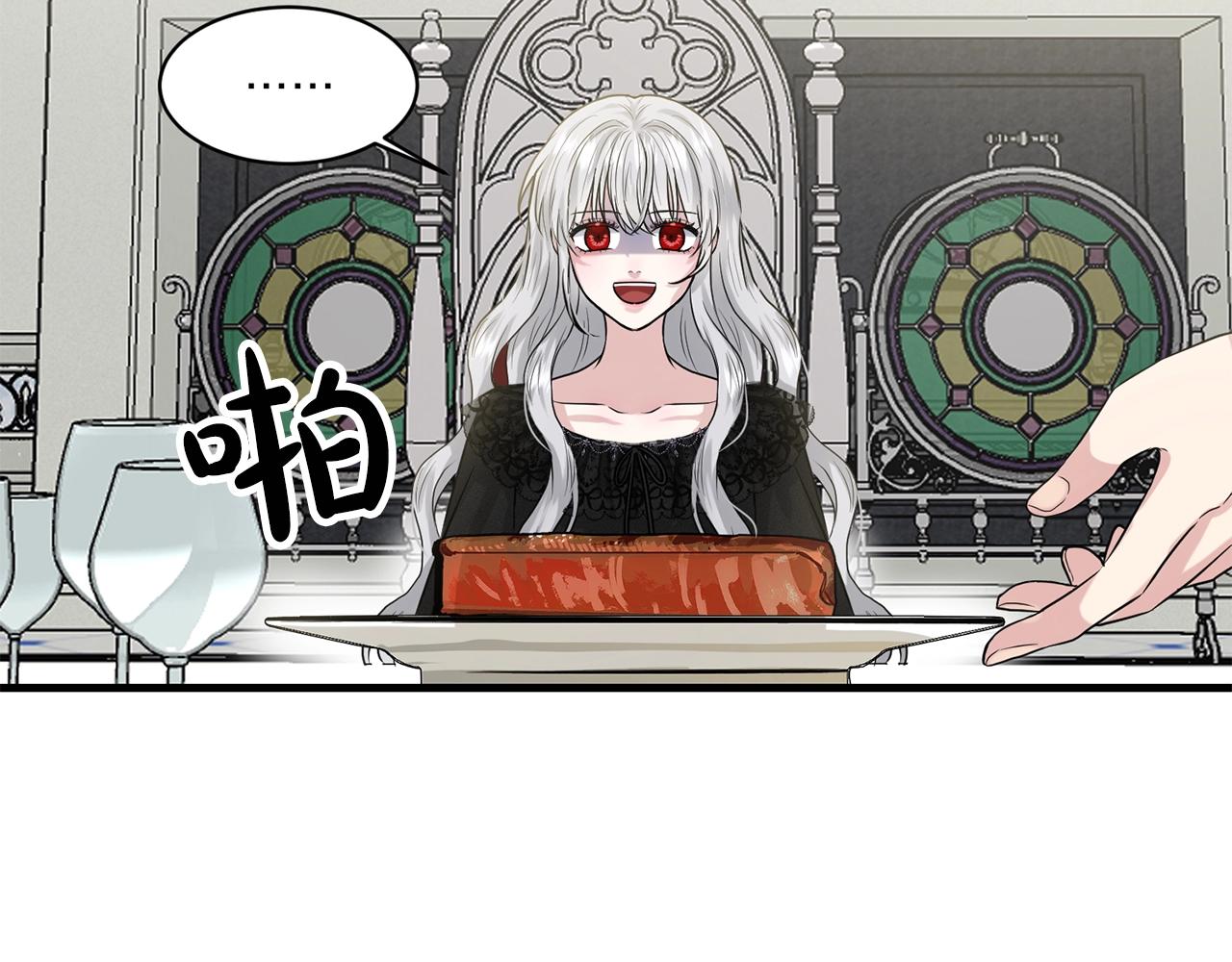 第1话 左臂的黑炎龙81