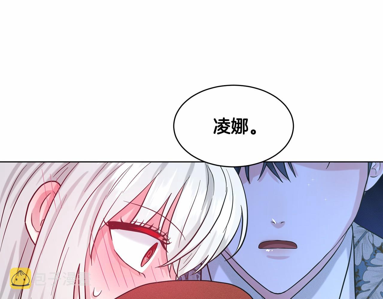 第55话 喜欢大公45