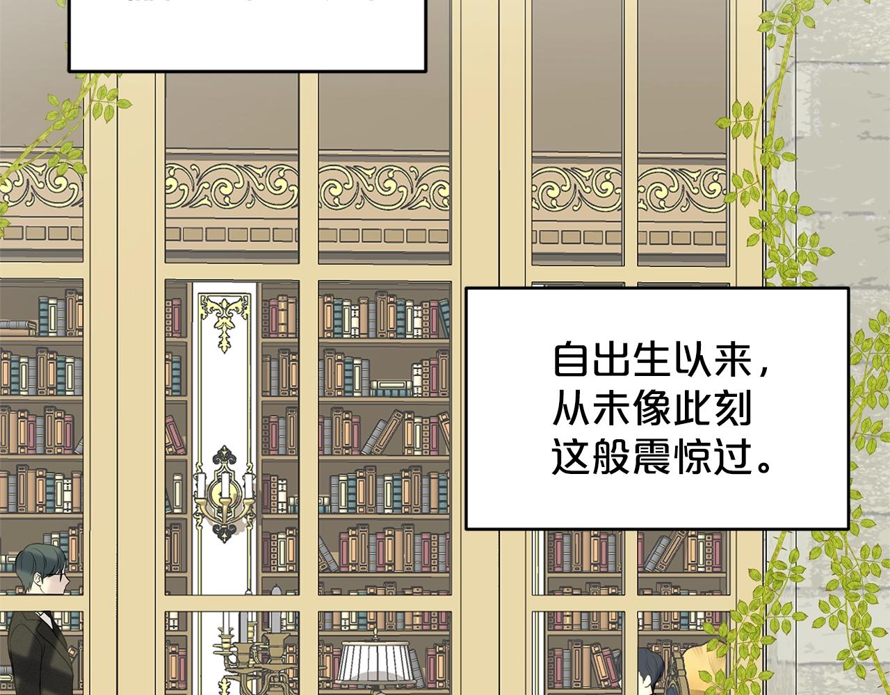 第9话 天使？恶魔？24