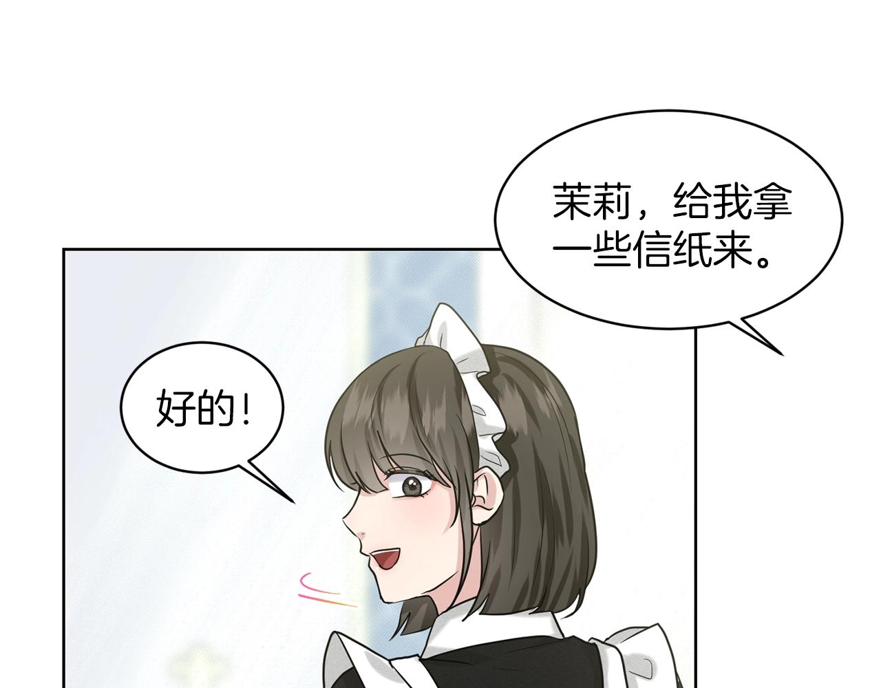 第27话 建国祭典46