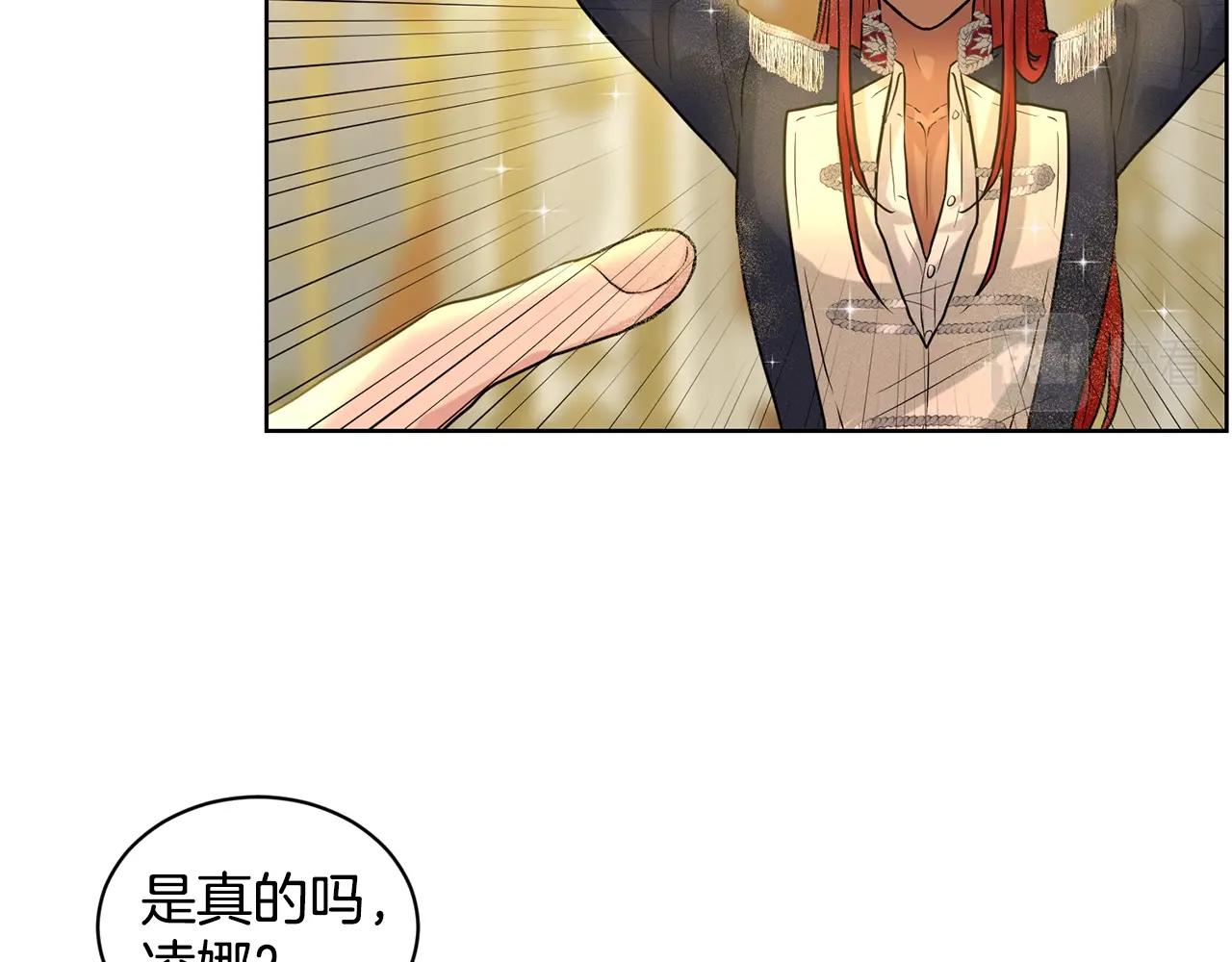 第5话 被疯批盯上了13