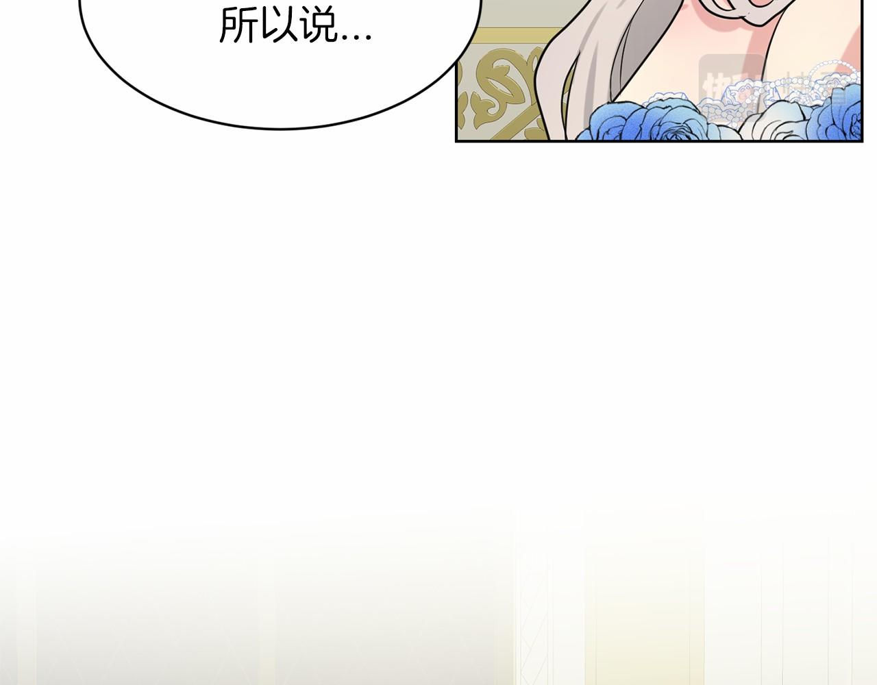 第36话 包庇88