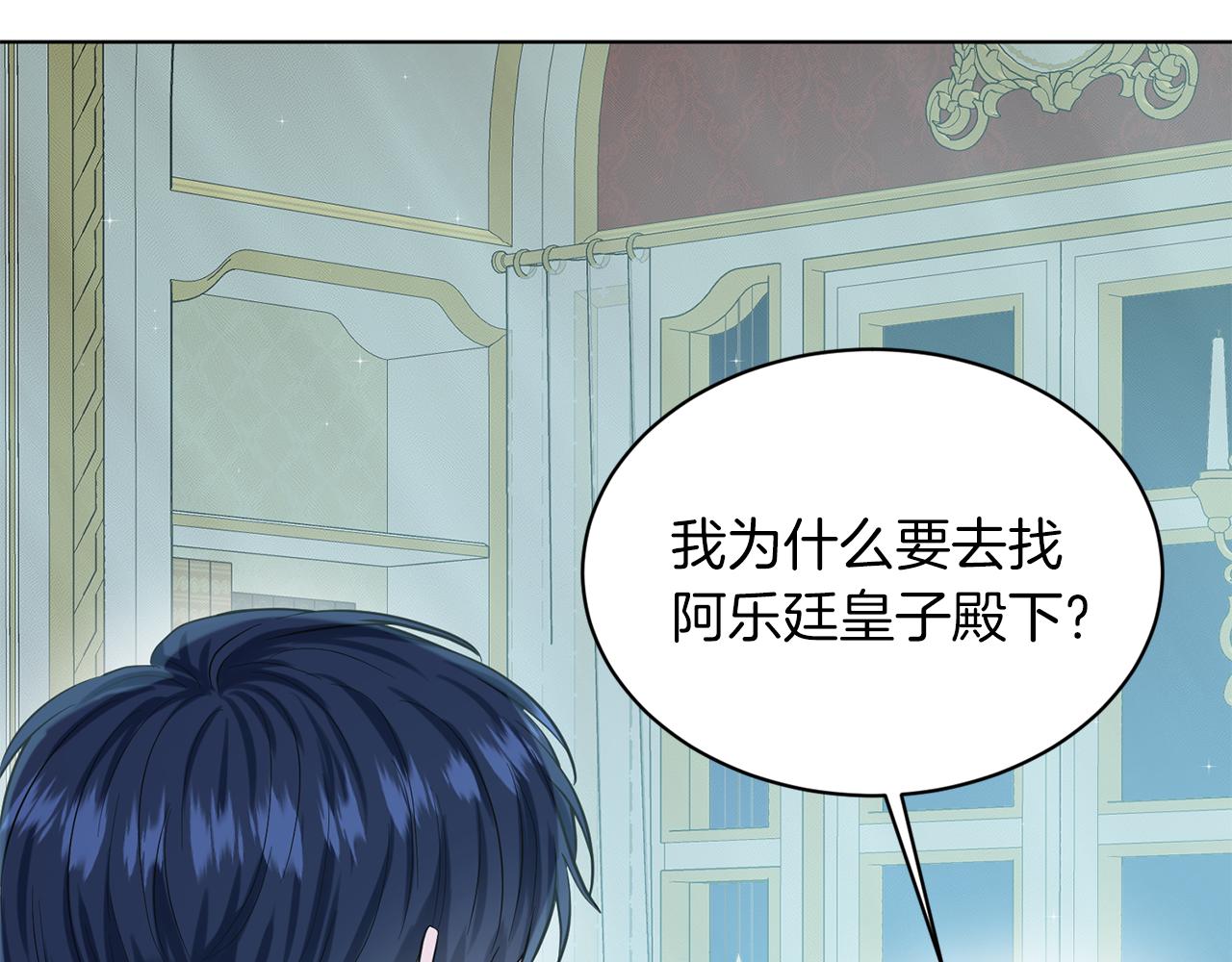 第55话 喜欢大公5