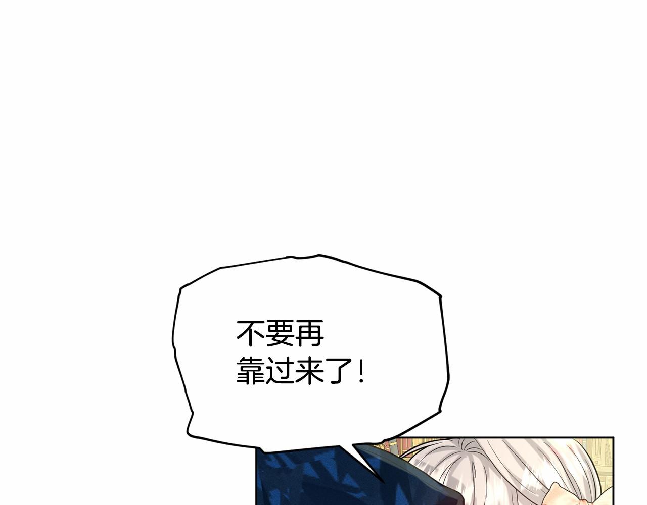 第59话 刻意诱惑105
