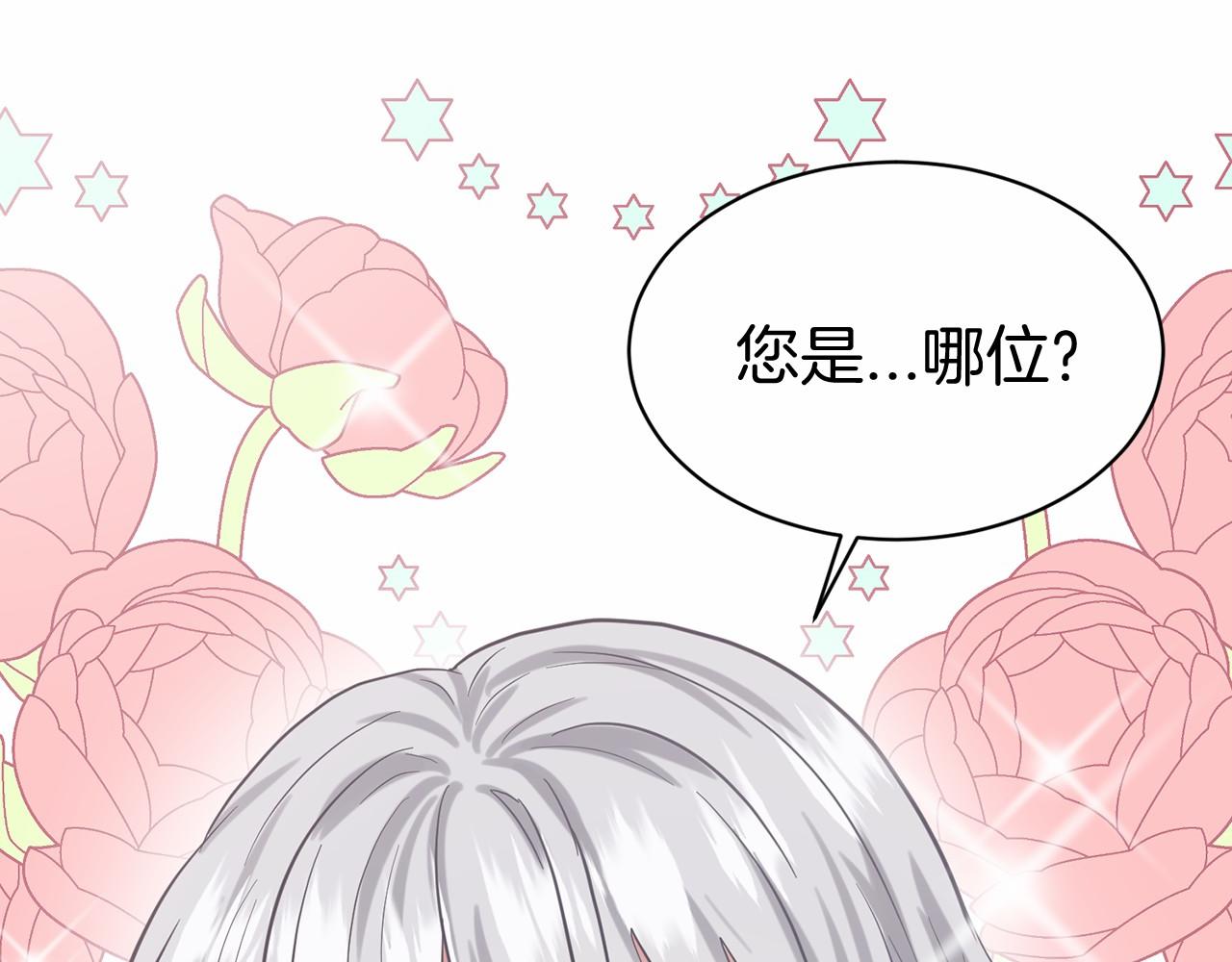 第54话 表白108