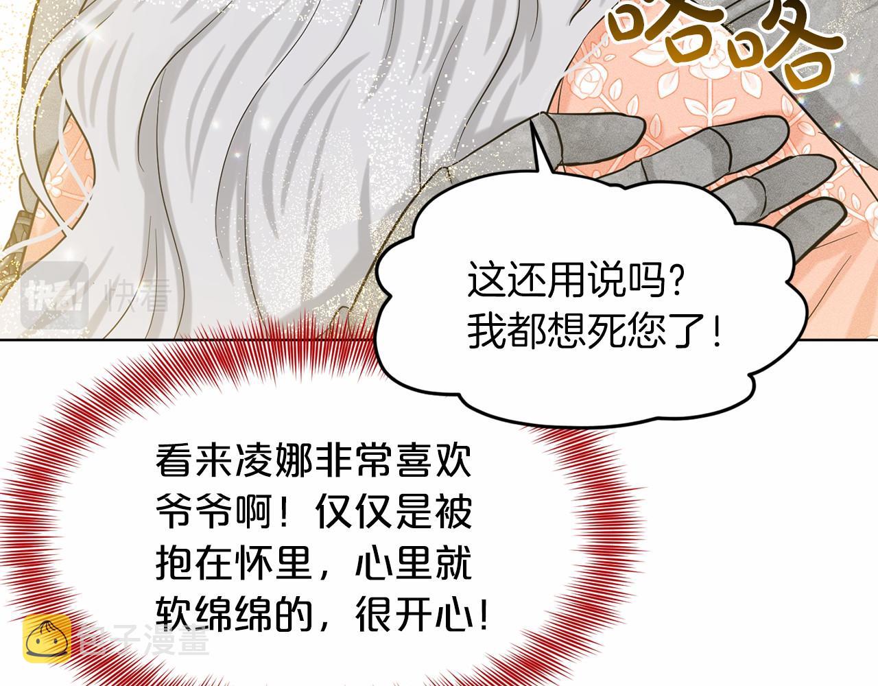 第60话 世界最强110